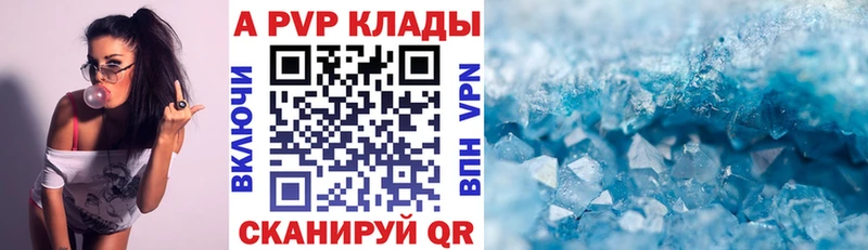 Виды наркоты Наро-Фоминск Амфетамин  СОЛЬ  Гашиш  Каннабис 