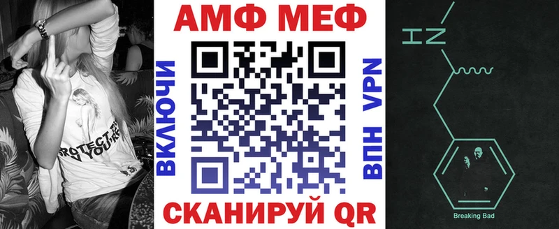 Amphetamine VHQ Наро-Фоминск