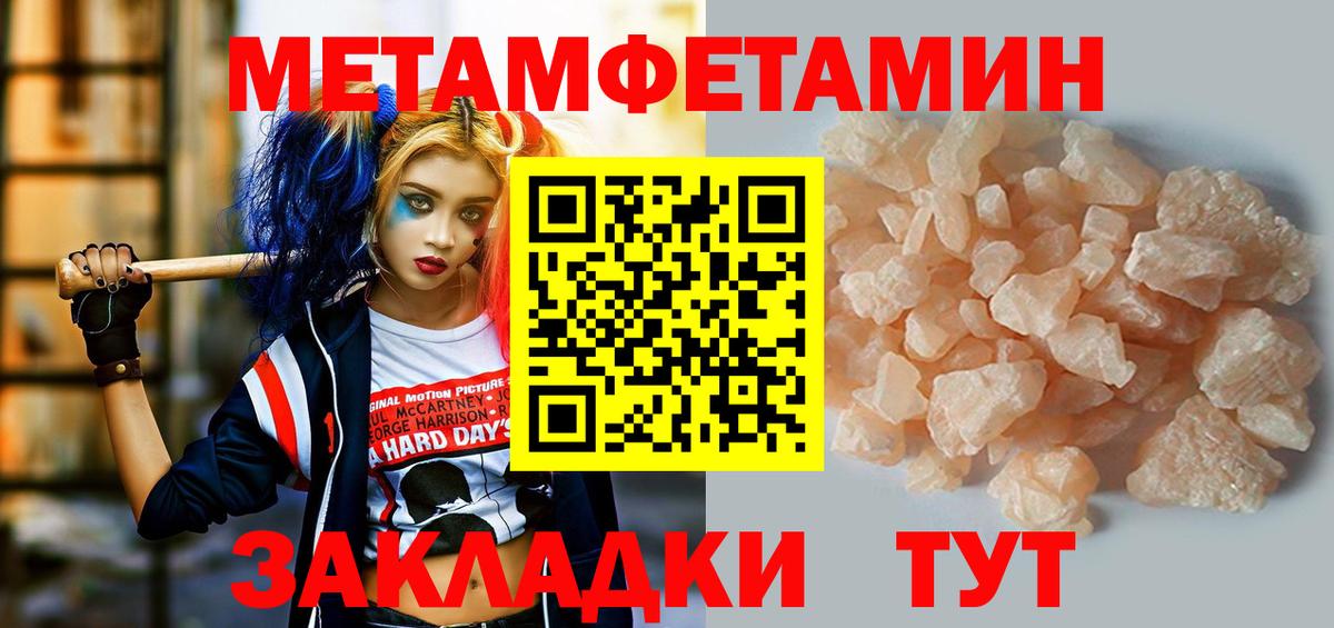 Амфетамин 98% Наро-Фоминск