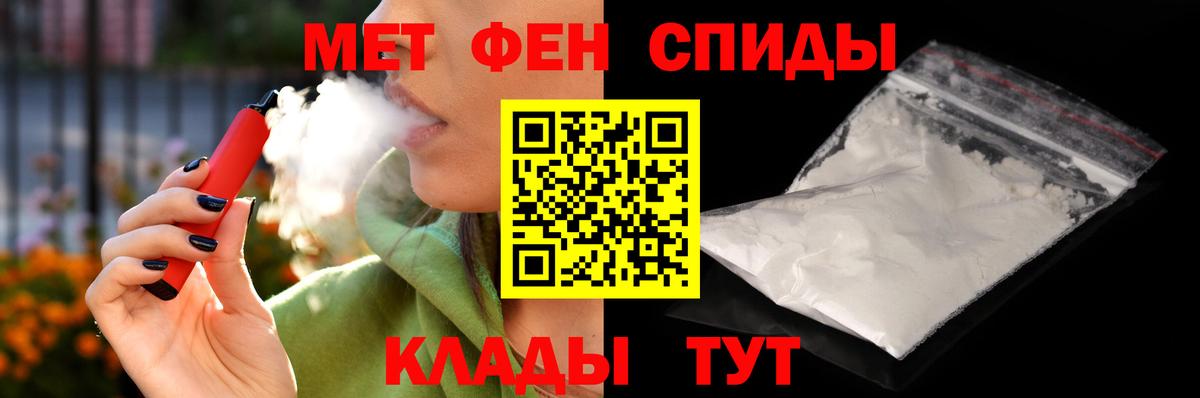 Amphetamine  Вход с VPN  АМФ  Amphetamine VHQ  Наро-Фоминск 