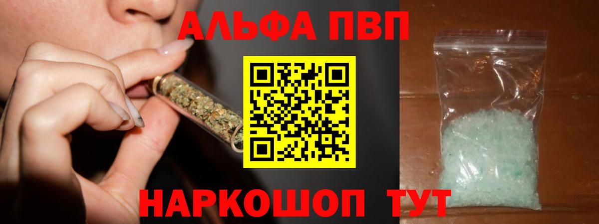 Alfa_PVP СК КРИС Наро-Фоминск