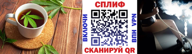 omg   Наро-Фоминск  Еда ТГК конопля 