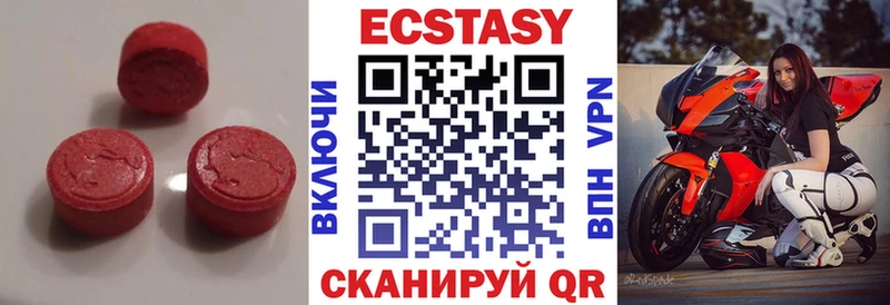 где можно купить наркотик Наро-Фоминск ЭКСТАЗИ TESLA