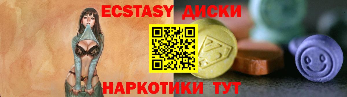 ЭКСТАЗИ бентли Наро-Фоминск
