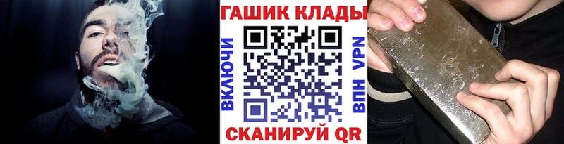 ссылка на мегу вход  Наро-Фоминск  ГАШ хэш 