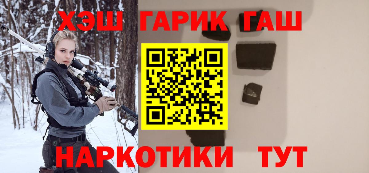 Гашиш  Меф МЯУ МЯУ  A-PVP СОЛЬ   Наро-Фоминск  LSD-25  Вход с VPN  Мефедрон  