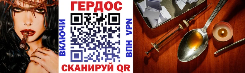 магазин Наро-Фоминск omg вход ГЕРОИН герыч