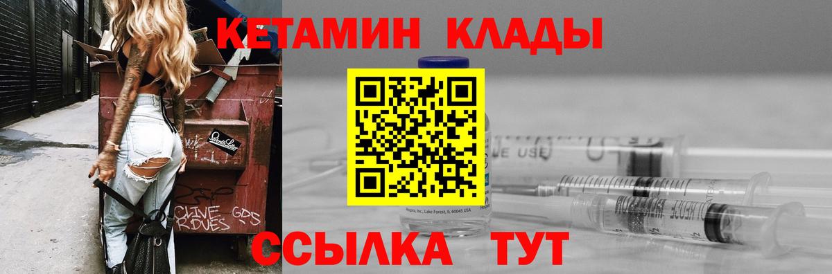 darknet как зайти  КЕТАМИН VHQ  Вход с VPN  Наро-Фоминск  Кетамин ketamine 