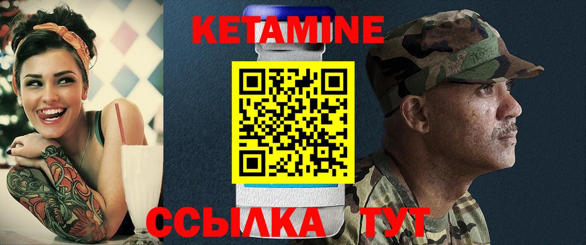 Марихуана Наро-Фоминск