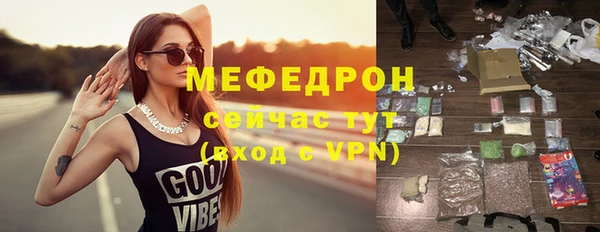 скорость Богородск