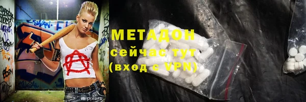 скорость Богородск