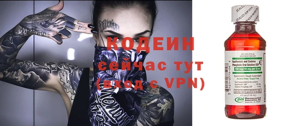 герыч Богородицк