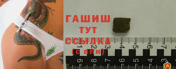 герыч Богородицк