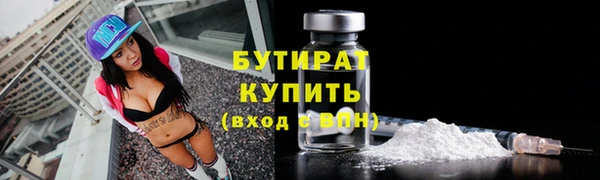 герыч Богородицк