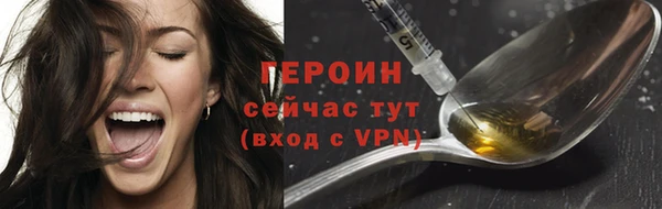 скорость Богородск