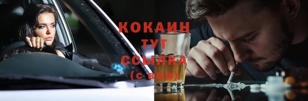 герыч Богородицк