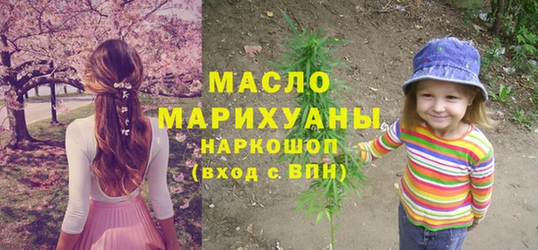 скорость Богородск