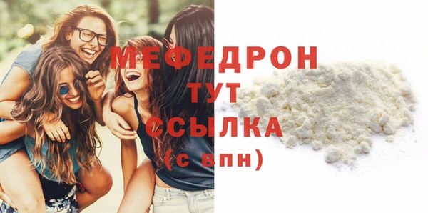 скорость Богородск