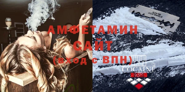 скорость Богородск