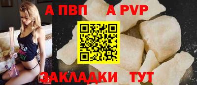 шишки Ирбит