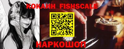 шишки Ирбит