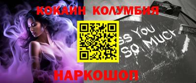 МДМА Камышлов
