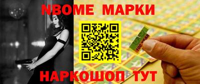 шишки Ирбит