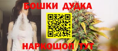 шишки Ирбит