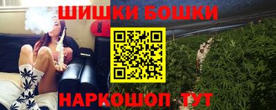 шишки Ирбит