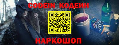 шишки Ирбит