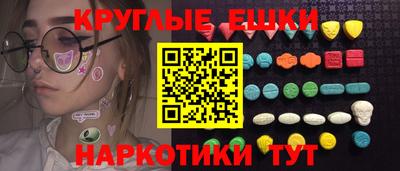 шишки Ирбит