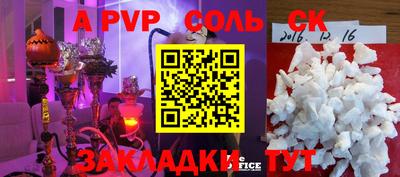 дживик Изобильный