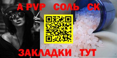 дживик Изобильный