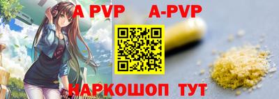 шишки Ирбит