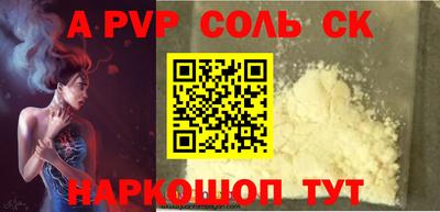 шишки Ирбит