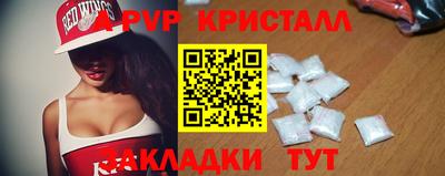 дурь Ипатово