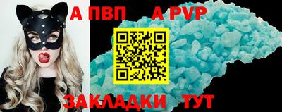 дживик Изобильный