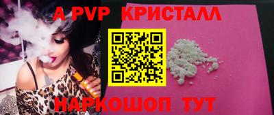 дурь Ипатово
