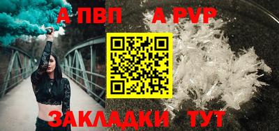 дживик Изобильный