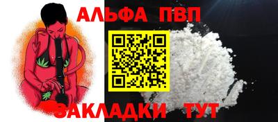 дурь Ипатово