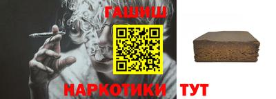 шишки Ирбит