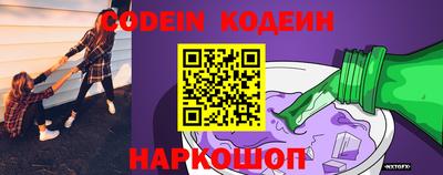 дурь Ипатово