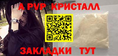 дурь Ипатово