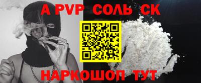 шишки Ирбит