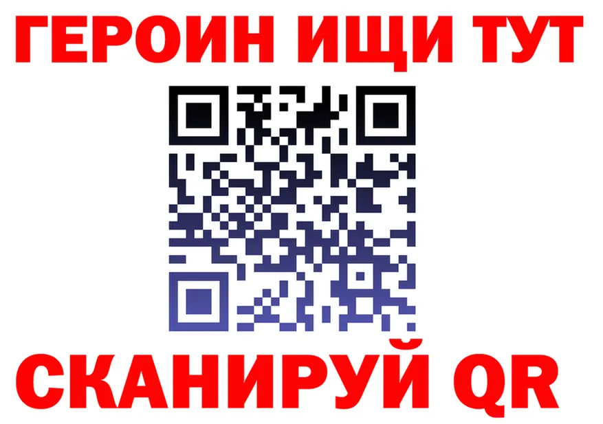 COCAIN Columbia зеркало это блэк спрут Наро-Фоминск