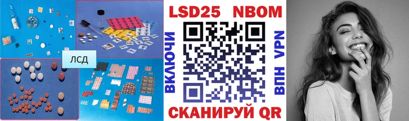 ЛСД экстази кислота  площадка состав  Наро-Фоминск 