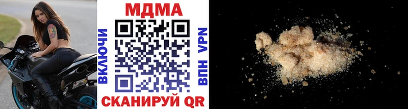гидра онион  Наро-Фоминск  MDMA молли 