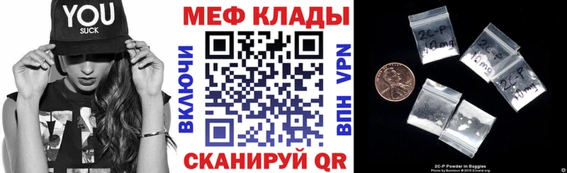где продают наркотики  Наро-Фоминск  МЯУ-МЯУ мука 