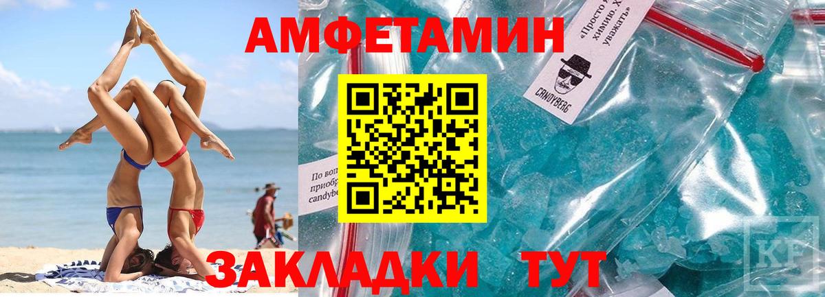 Наро-Фоминск  Первитин мет  Вход с VPN 