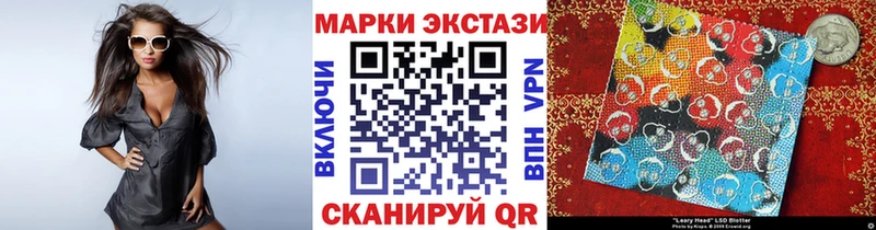 Наркотические марки 1,5мг  mega зеркало  сайты даркнета наркотические препараты  где найти наркотики  Наро-Фоминск 